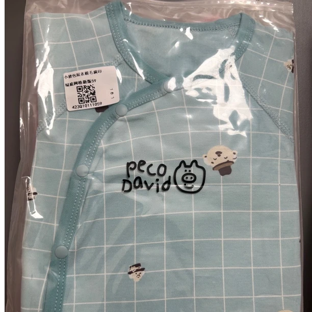 【蓝色方格】春秋长袖包屁衣