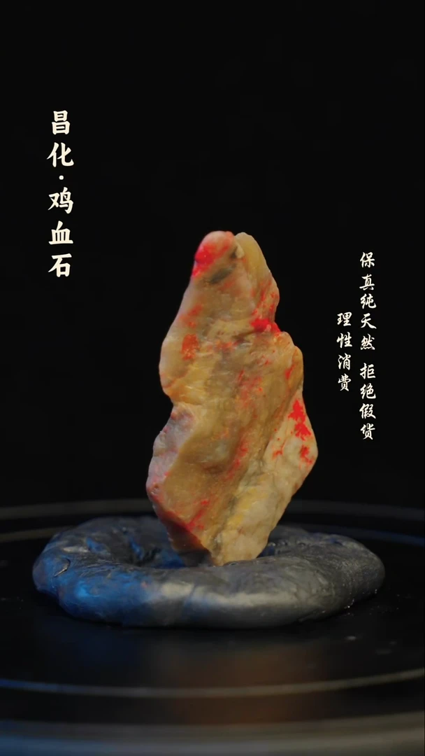 昌化石印石昌化石/青田石/一方纯天然印章石料