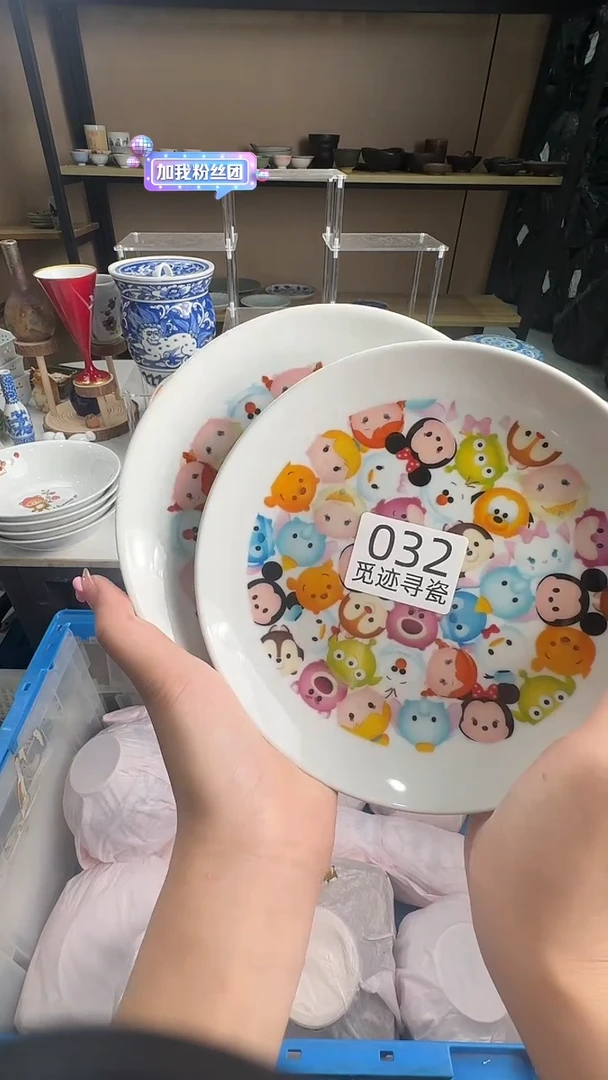 感谢您的支持选购！