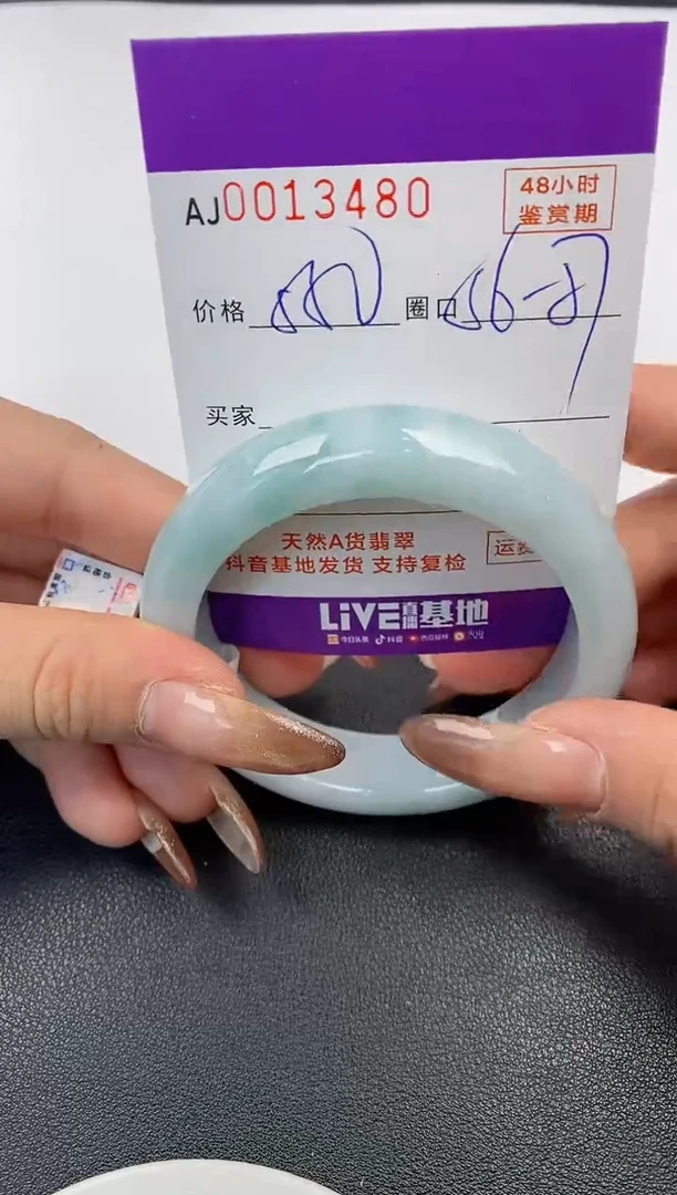 【闪购商品】翡翠手镯未镶嵌天然A货翡翠