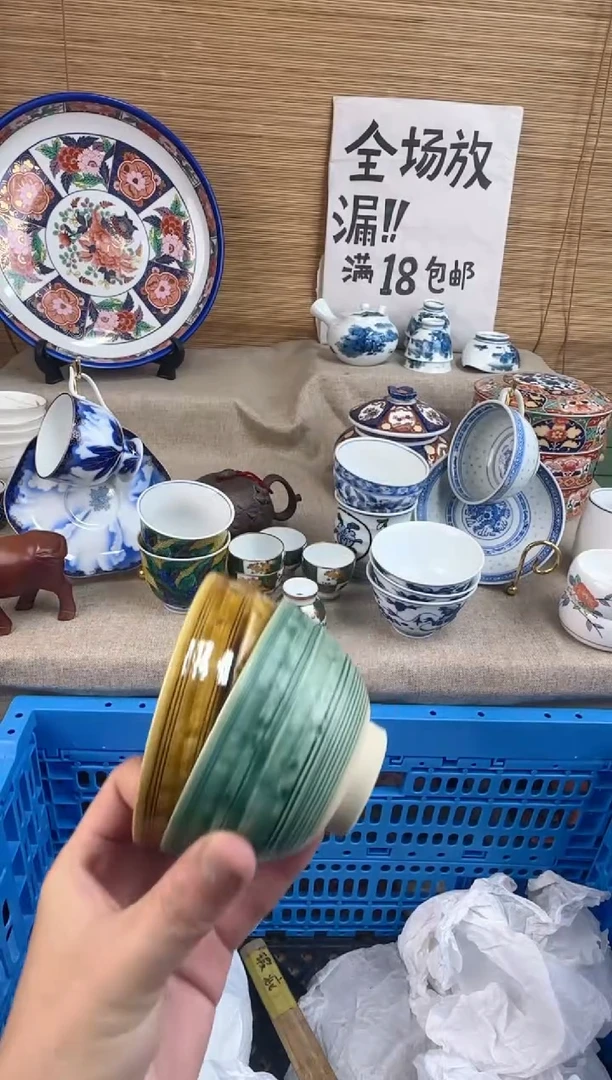 瓷片?**兔陶瓷陶瓷陶瓷