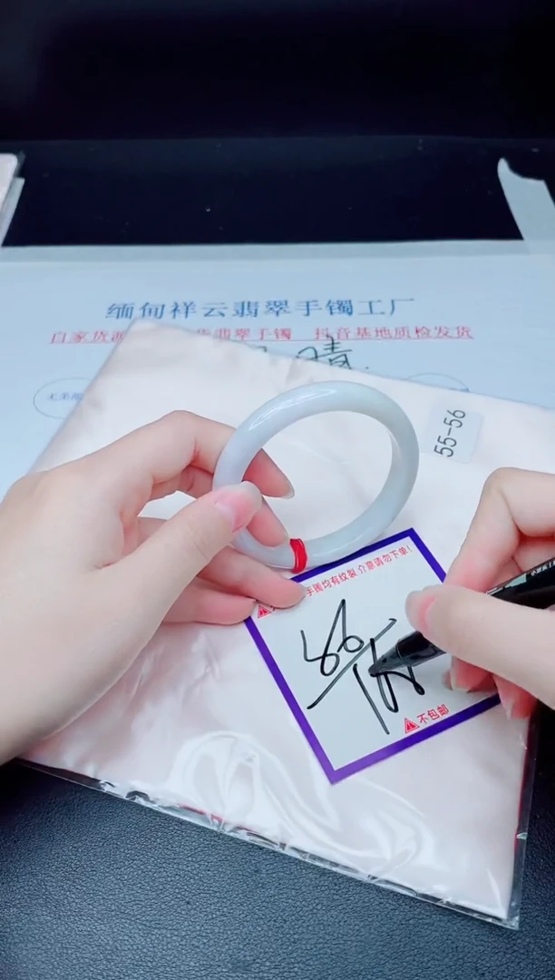 未镶嵌手镯翡翠我