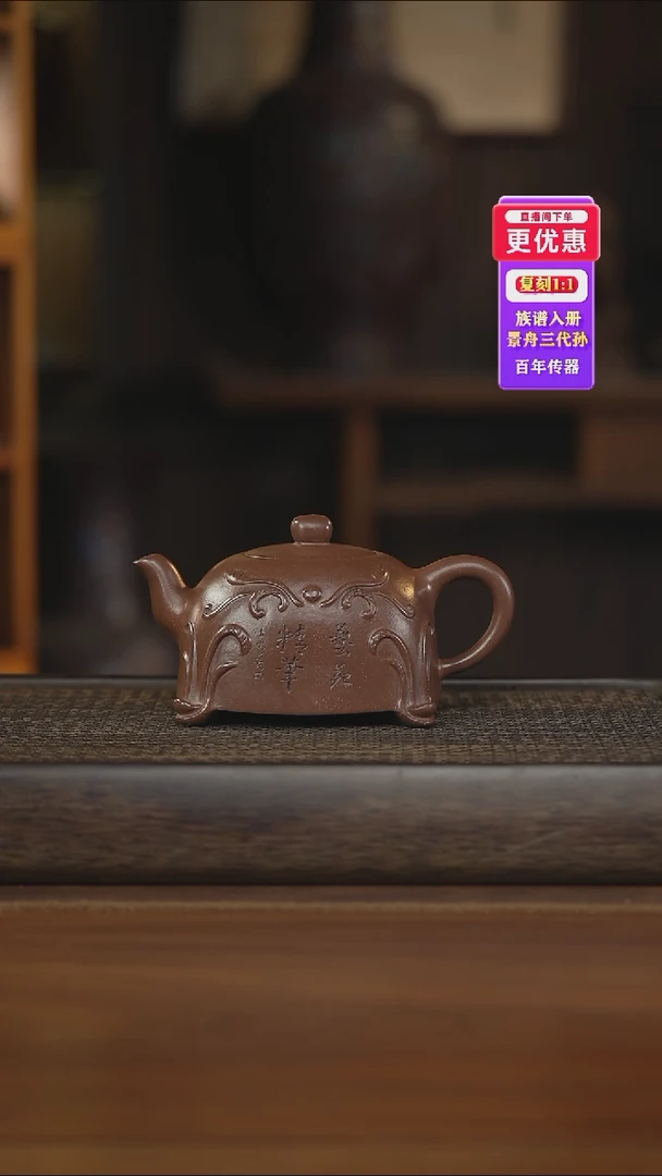 茶壶紫砂紫砂壶紫砂壶