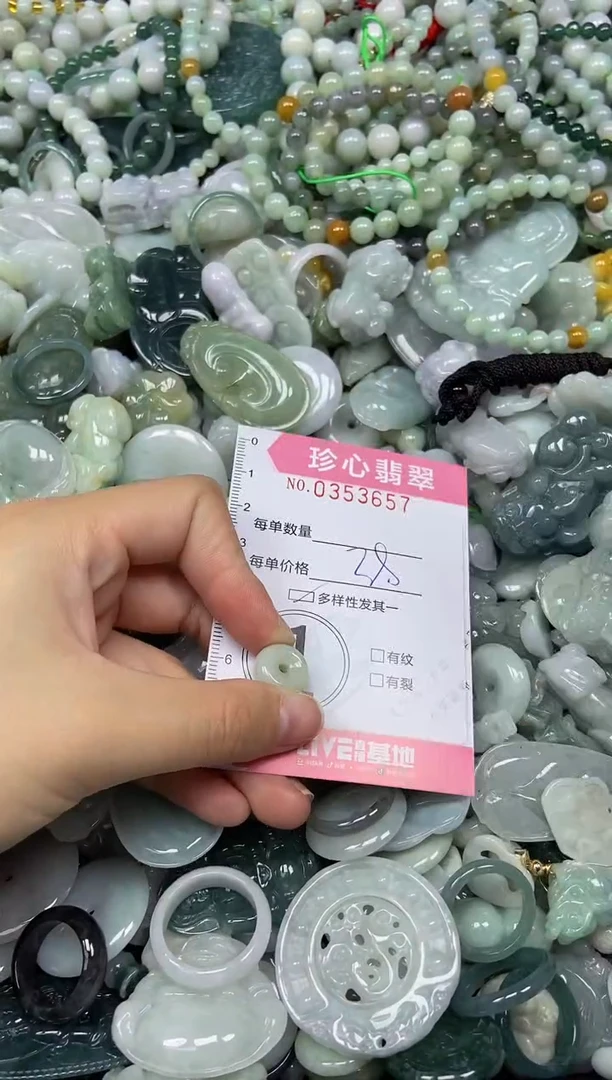 颈饰未镶嵌翡翠闪购0353657