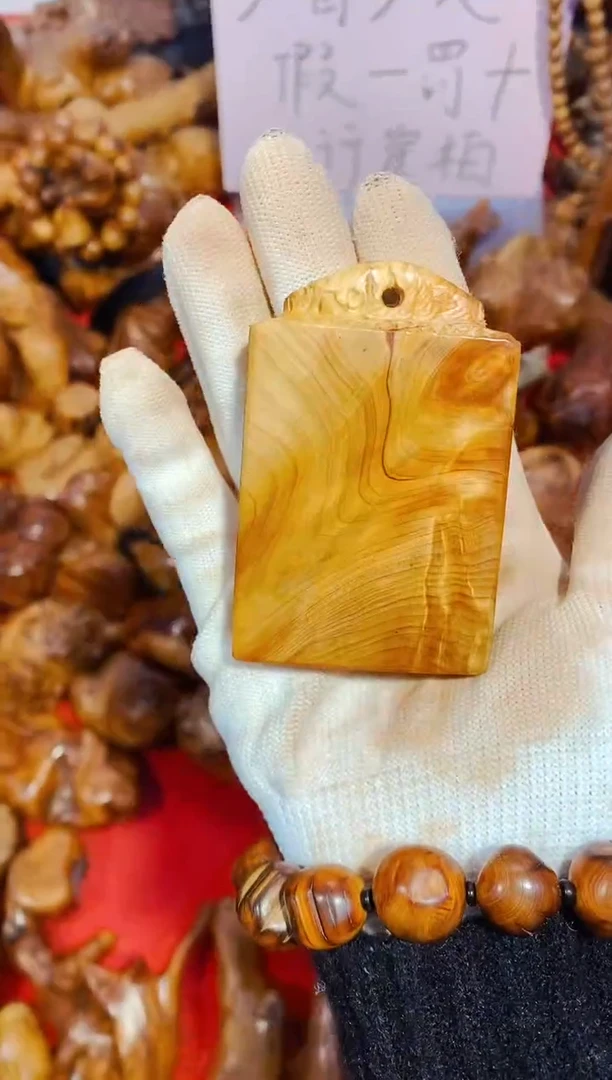 柏木（崖柏）79太行崖柏陈化手把手串