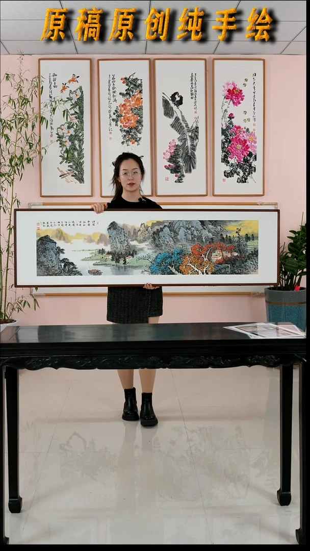 国画张现军《晚晴山更好诗在野航中》手绘带框162*47厘米