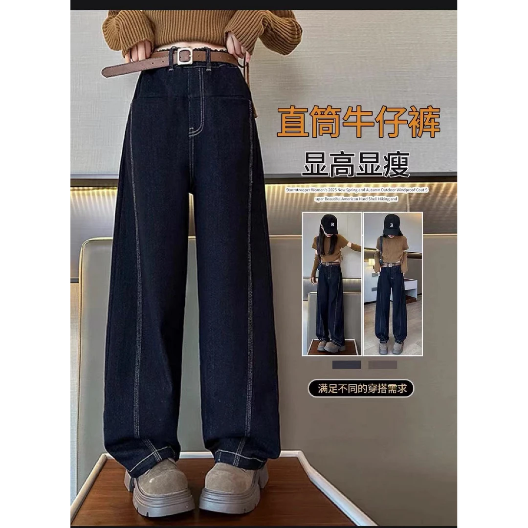 女童显高显瘦直筒牛仔裤024