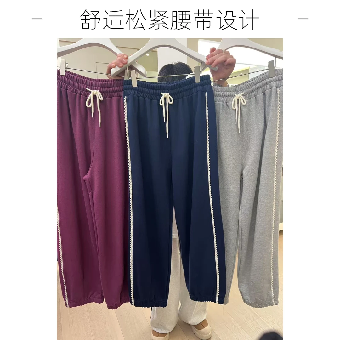 秋原瞳-三色蕾丝花边收脚卫裤韩版薄款气质均码运动设计师潮流