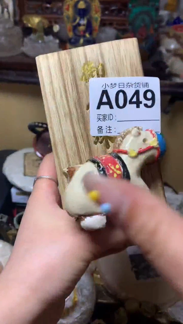 瓷器默认微瑕瓷器