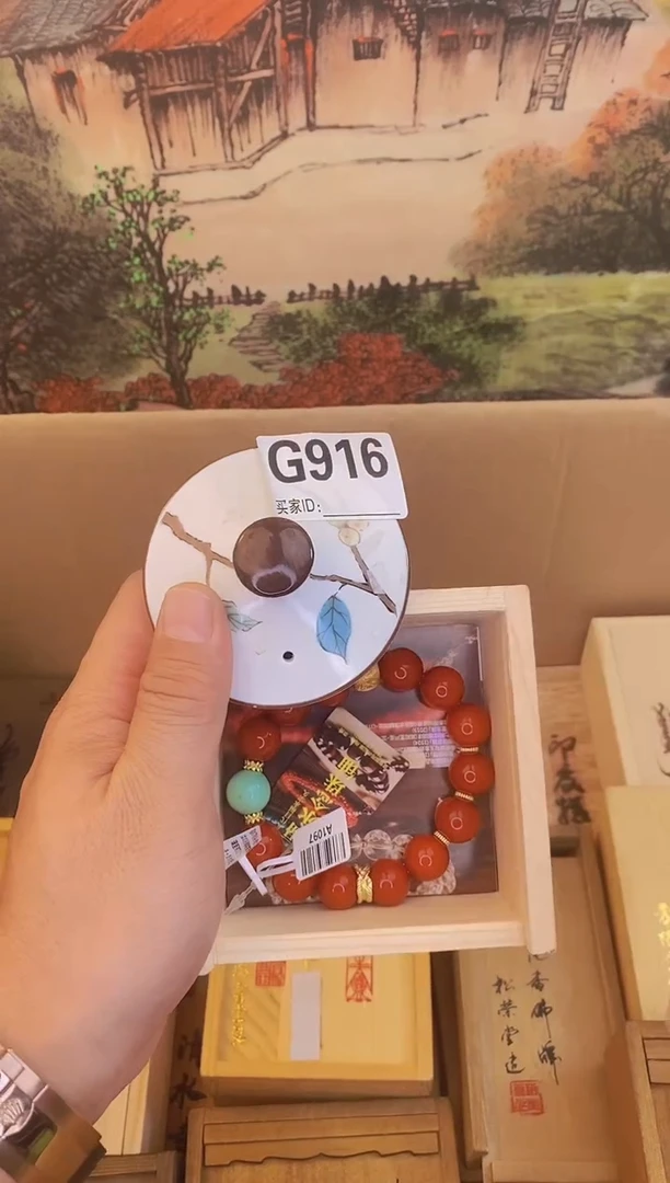 G916瓷器手串多样性发一