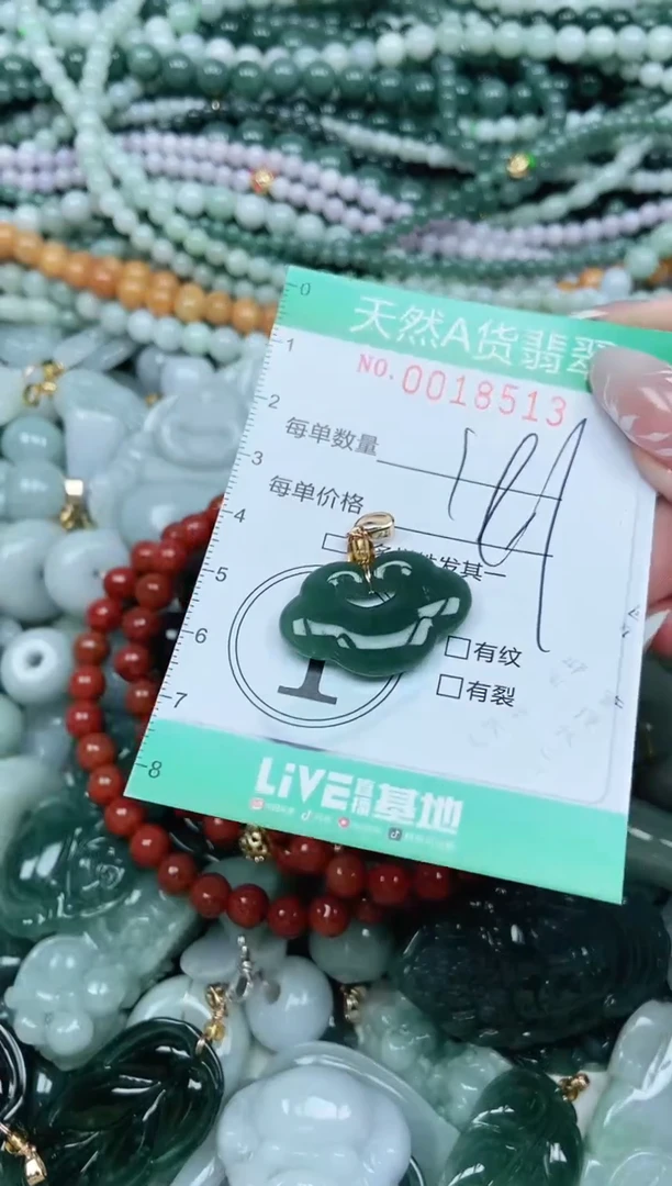 颈饰未镶嵌翡翠翡翠