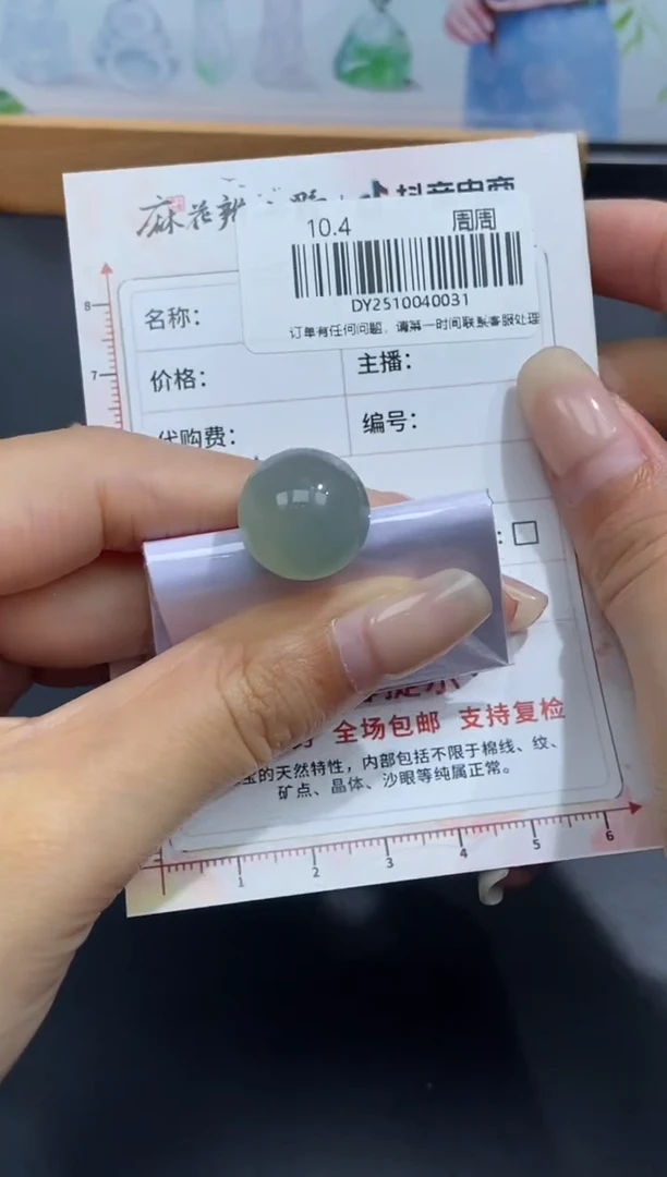 未镶嵌定制翡翠天然翡翠A货31