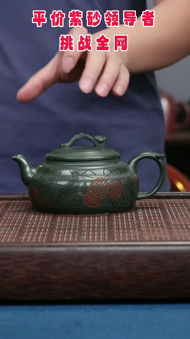 茶壶紫砂紫砂紫砂紫砂紫砂