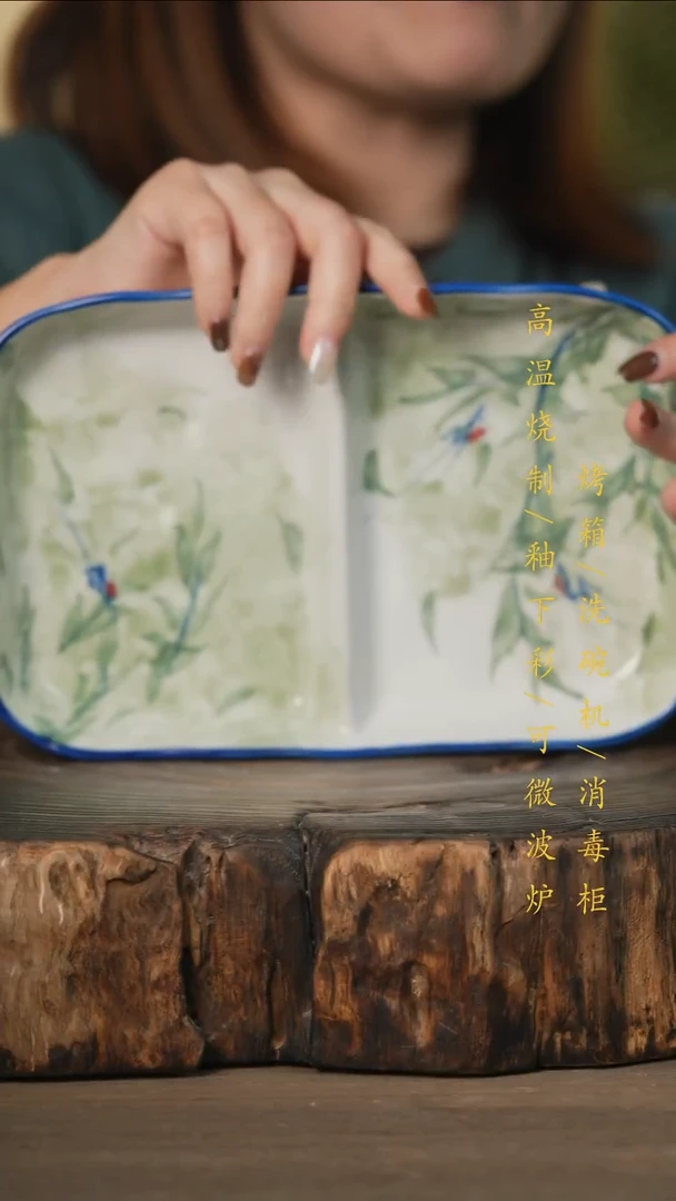瓷片景德镇高温釉下彩可微波烤箱洗碗机