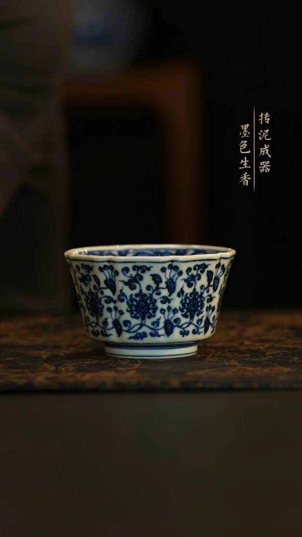 C*舜瓷