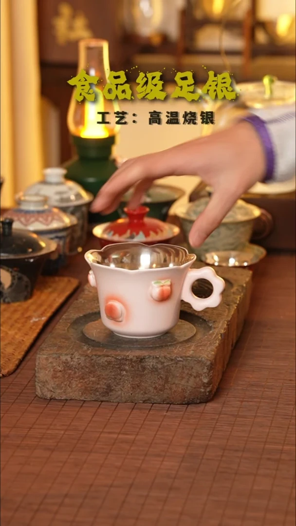 屁桃马克999高温烧银