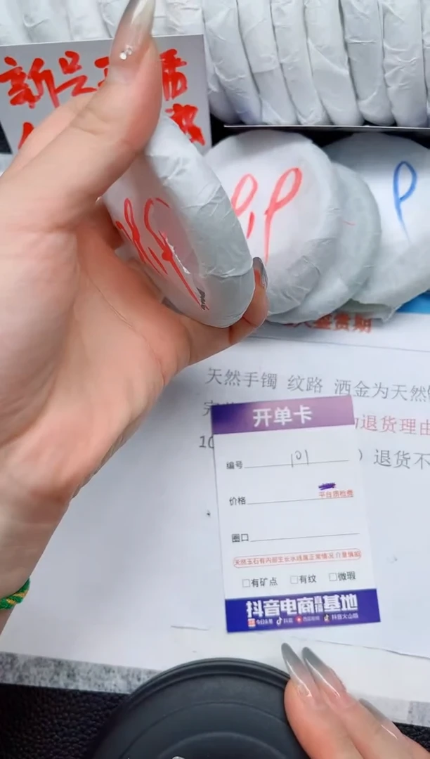 未镶嵌手镯石英质玉101-59