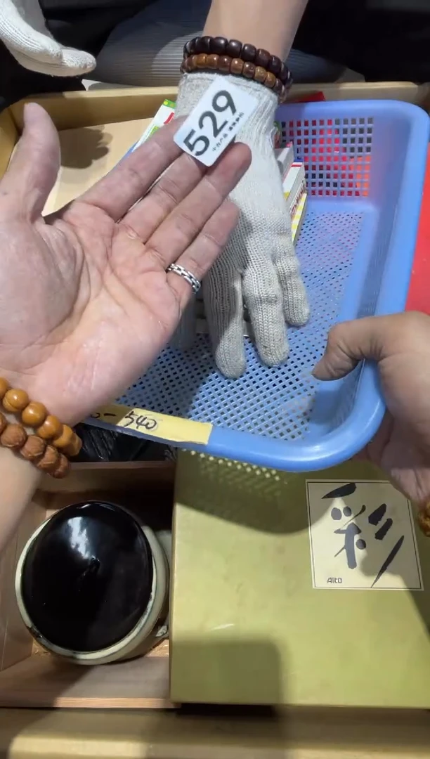顺**逝529.......茶道具