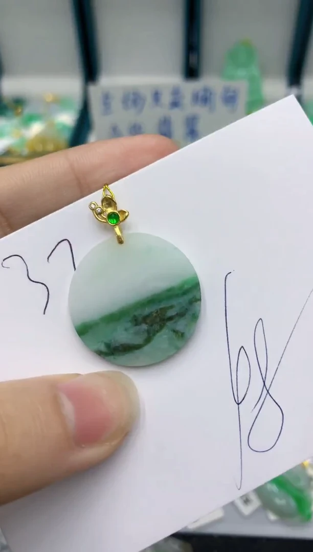 颈饰未镶嵌翡翠11111111111