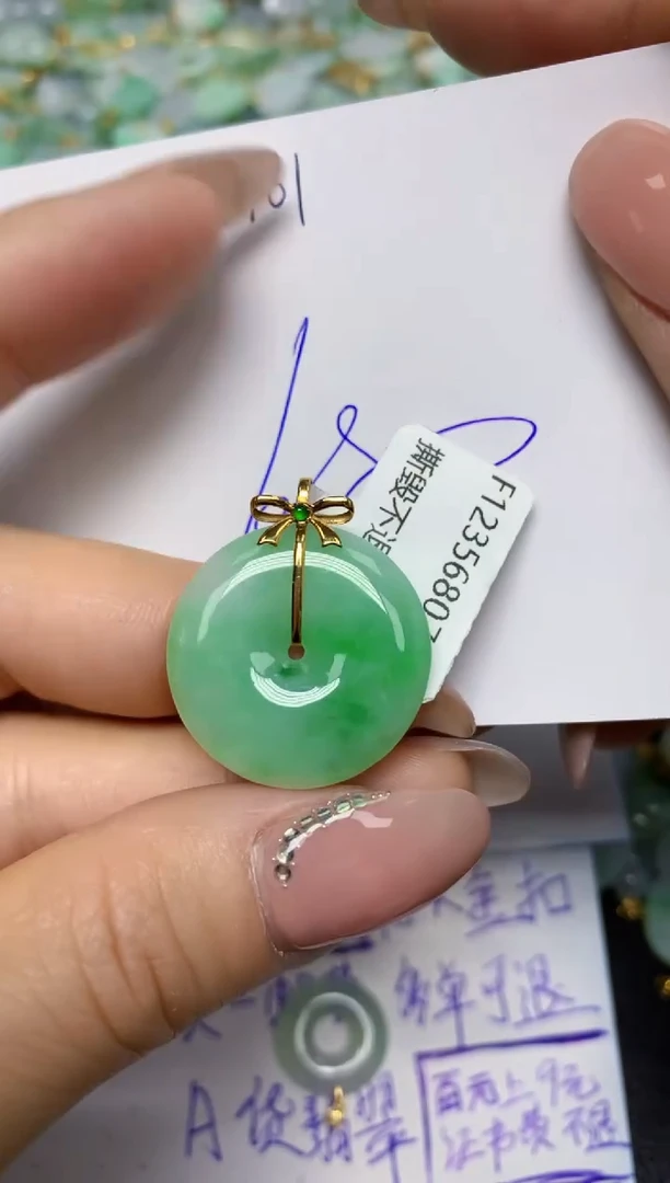 【闪购商品】翡翠挂件18K金镶嵌 天然翡翠A货