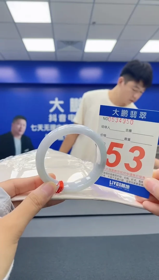 翡翠手镯未镶嵌AAAAAAAAAA