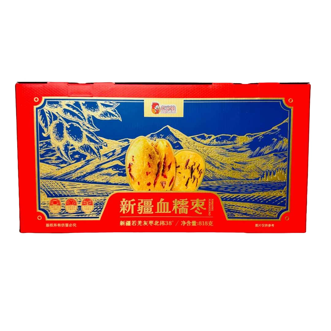 【新疆血糯枣】净含量818g/箱 仅限太原六城区榆次购买