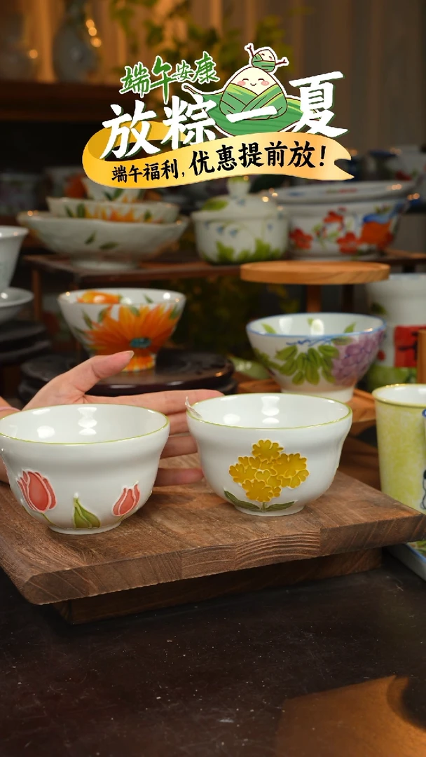 瓷2个景德镇高温釉下彩食品级陶瓷小