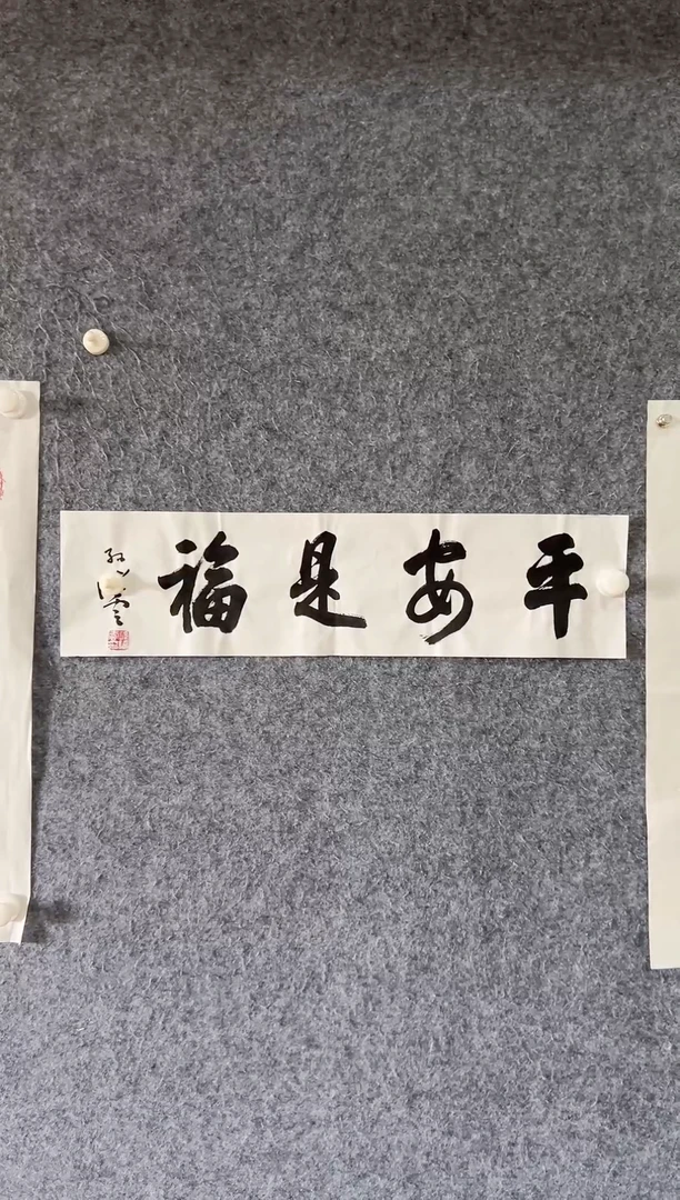 横款111111111111