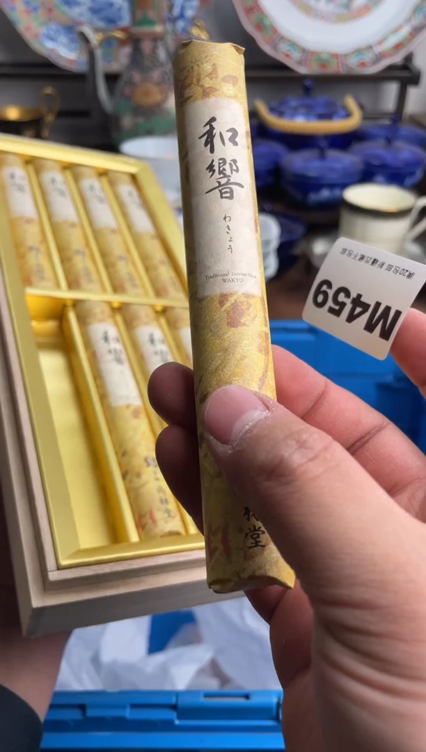 【闪购商品】瓷片459-M-满20包邮48h凑单