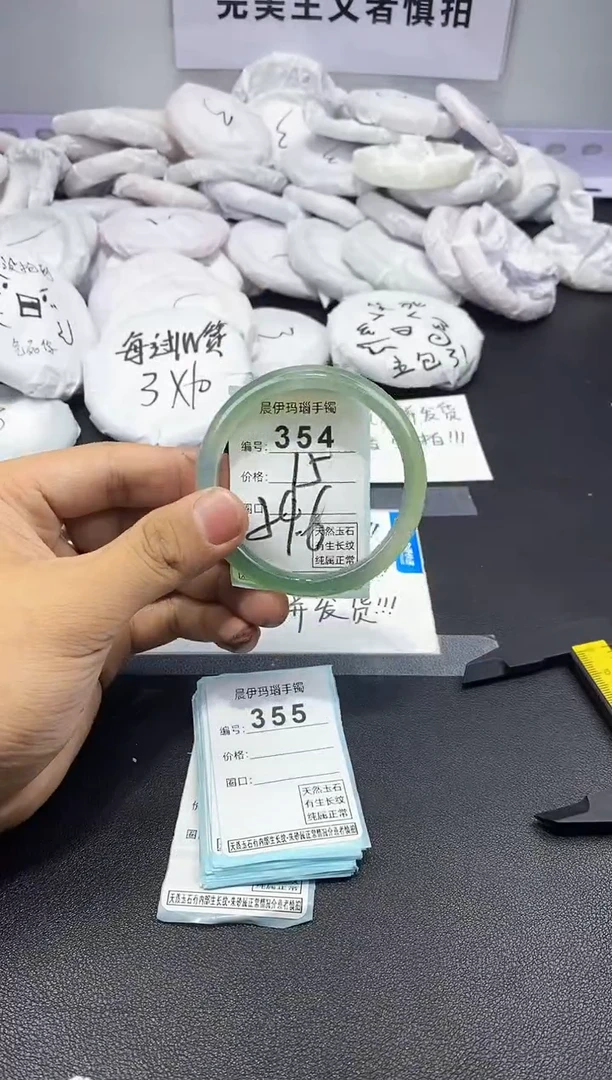 玛瑙/玉髓手镯未镶嵌354