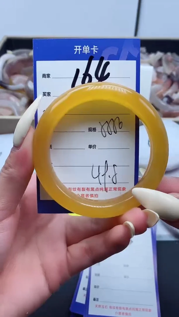 【闪购商品】石英质玉手镯未镶嵌164-55