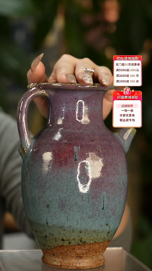 其他瓷钧窑赏壶一只