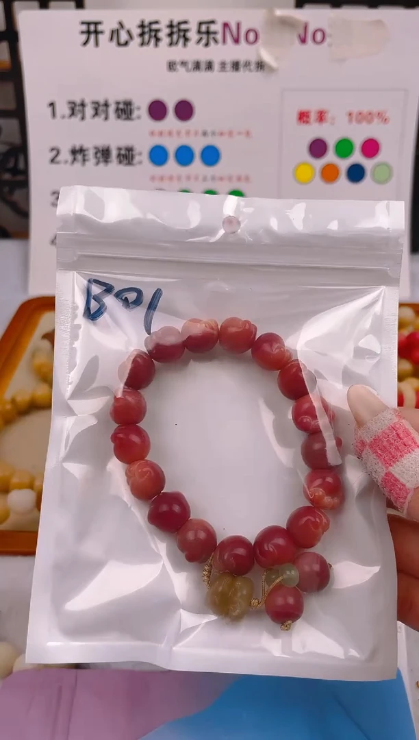 【闪购商品】菩提根/象牙果吊坠B01