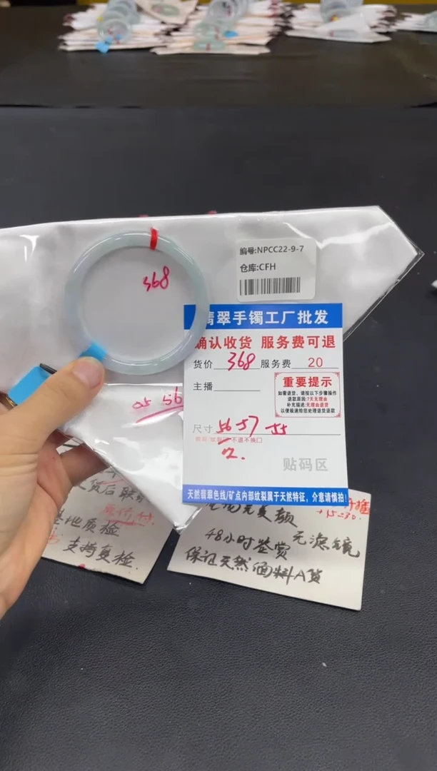 未镶嵌手镯翡翠大*翡翠手镯