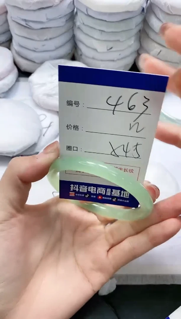 未镶嵌手镯玛瑙/玉髓463