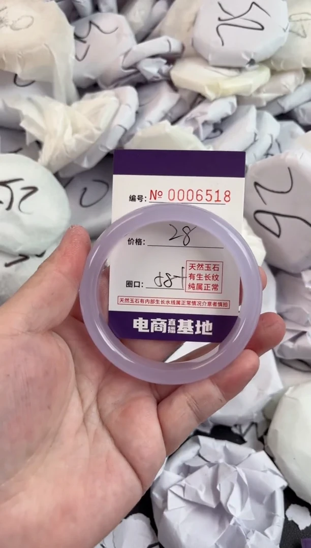 【闪购商品】玛瑙/玉髓手镯未镶嵌6518