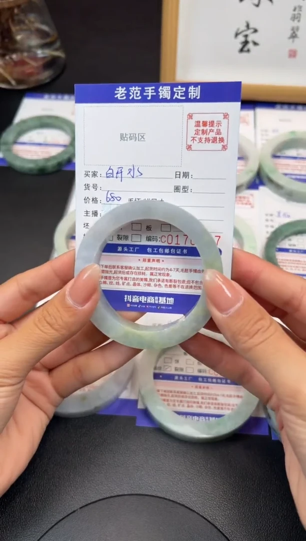 未镶嵌手镯定制翡翠小**愿手镯54-56