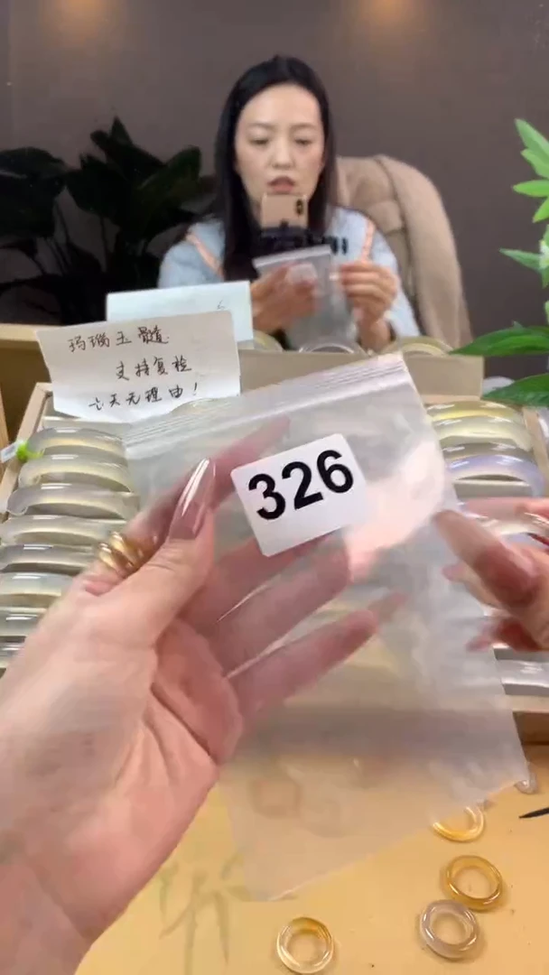 【闪购商品】玛瑙/玉髓手镯未镶嵌326