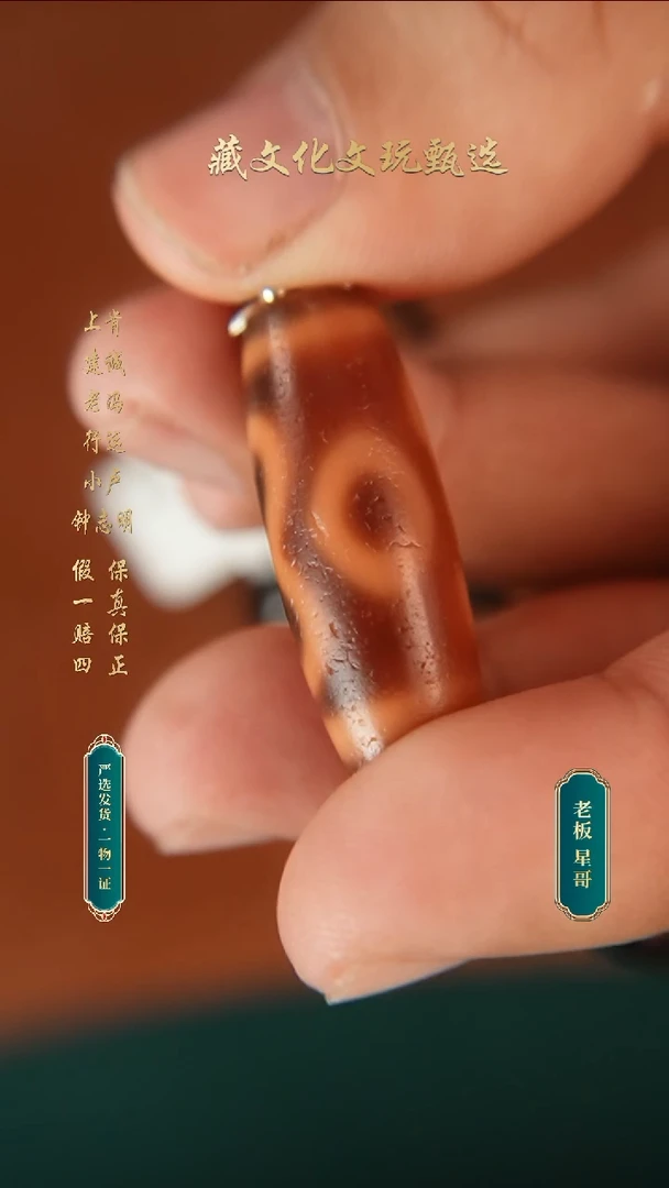 未镶嵌颈饰玛瑙/玉髓小卢红肉金钱钩二眼33.8*12