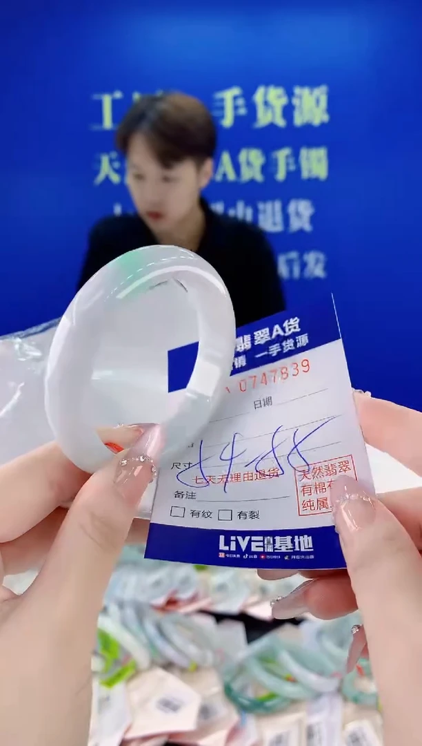 未镶嵌手镯翡翠39