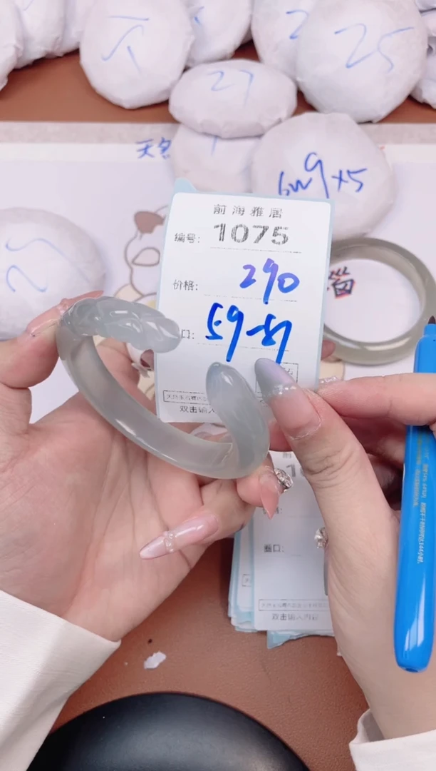 【闪购商品】玛瑙/玉髓手镯未镶嵌1075