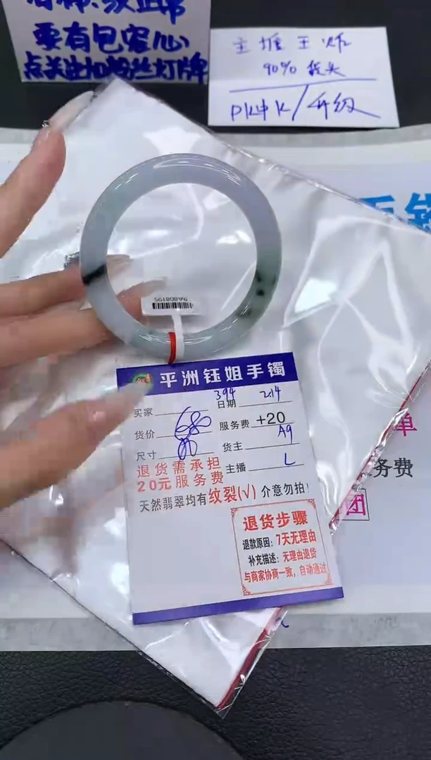 【闪购商品】翡翠手镯未镶嵌111111111