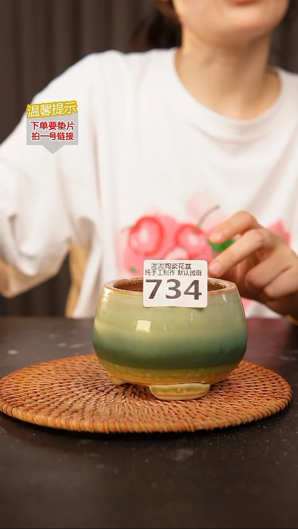 瓷片734内口径约7.5  外高约7.5