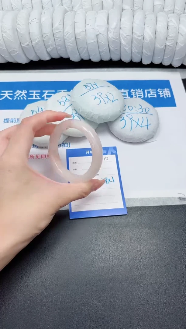 未镶嵌手镯石英质玉110-52.6TH