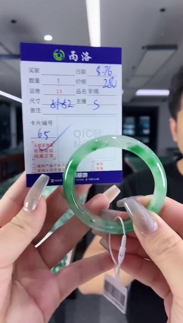 未镶嵌石英质玉手镯51-52
