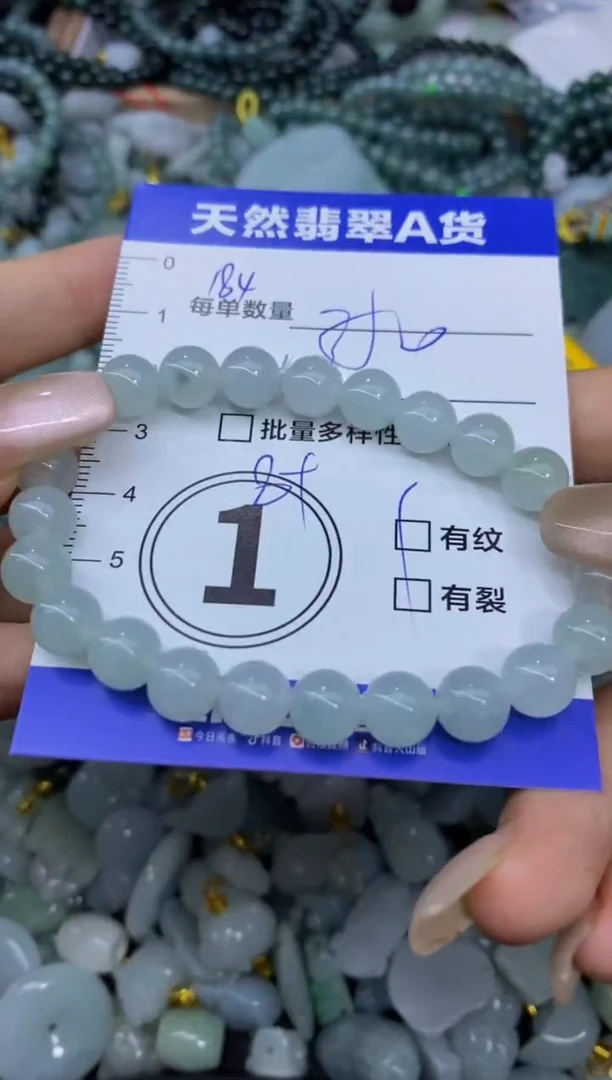 颈饰未镶嵌翡翠米****满天然翡翠A货批量多样性发一件