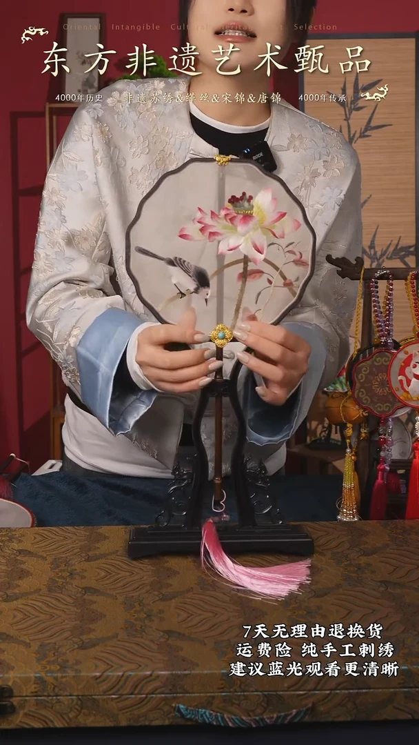 刺绣55非遗苏绣纯手工团扇（带扇架+扇盒）