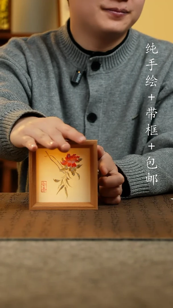 国画原创纯手绘国风国画摆台：画芯+画框