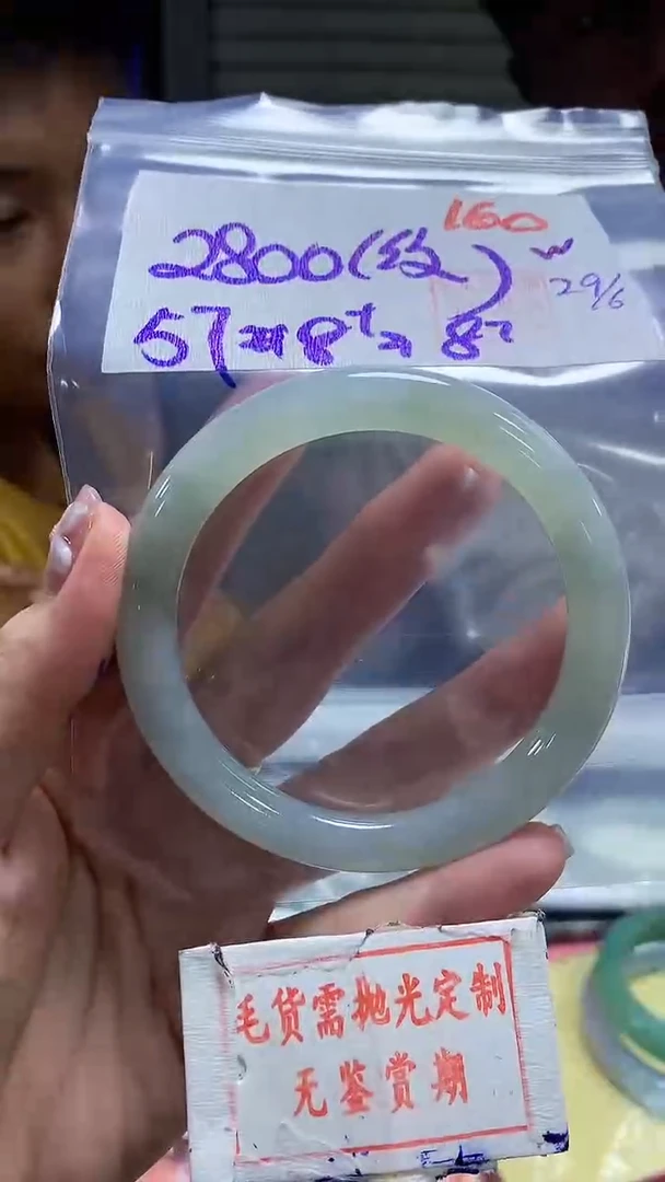 定制翡翠未镶嵌毛货需精细抛光160多样性发1件2800元（纹）