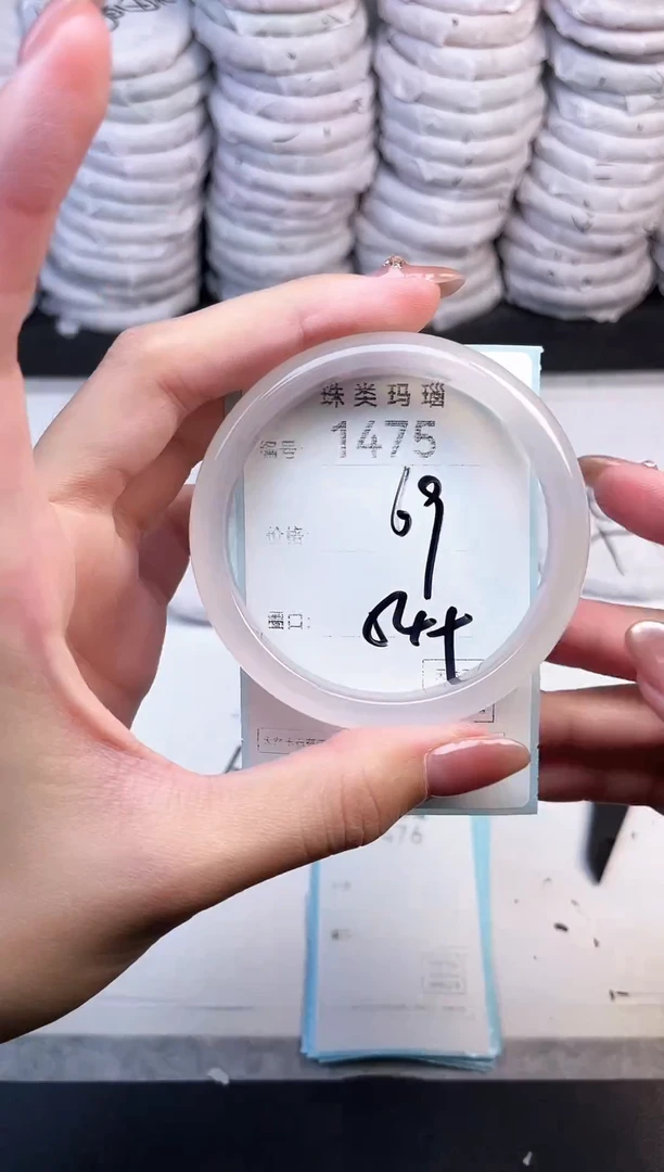 手镯玛瑙/玉髓未镶嵌1475